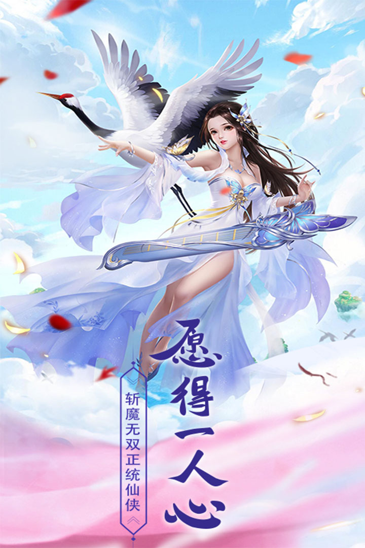 斩魔无双手游版截图2