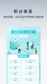HYCAN合創(chuàng)截圖