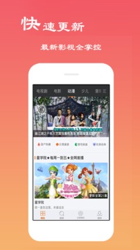 木瓜影音截图