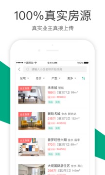 真二網(wǎng)截圖