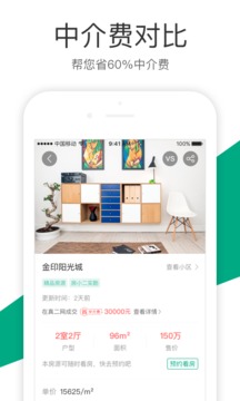 真二網(wǎng)截圖