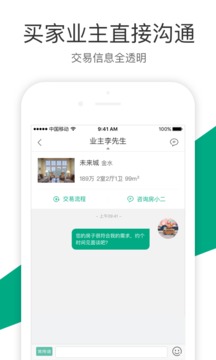 真二網(wǎng)截圖