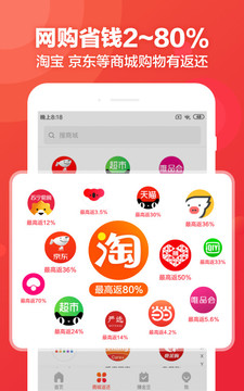 返還網(wǎng)截圖