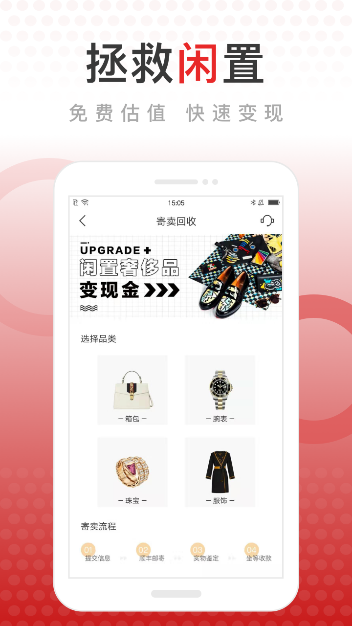 包大师v2.2.2截图3