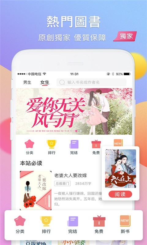 餐饮加盟创业截图4