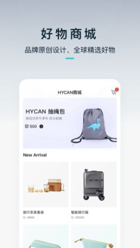 HYCAN合創(chuàng)截圖