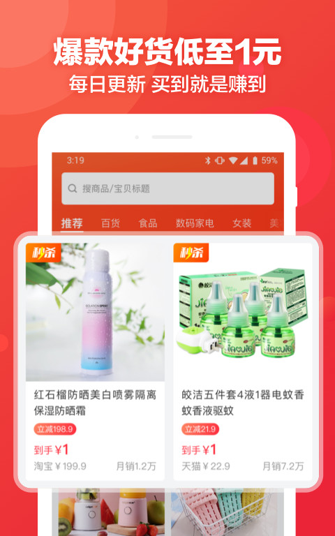 返還網(wǎng)截圖預(yù)覽