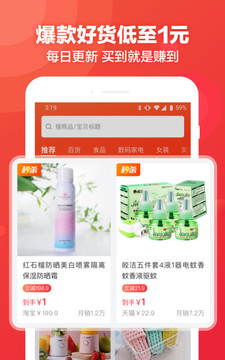 返還網(wǎng)截圖