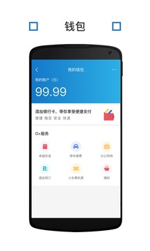 O+截圖