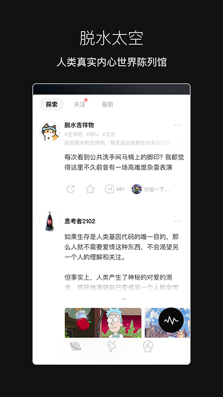 脫水截圖預(yù)覽