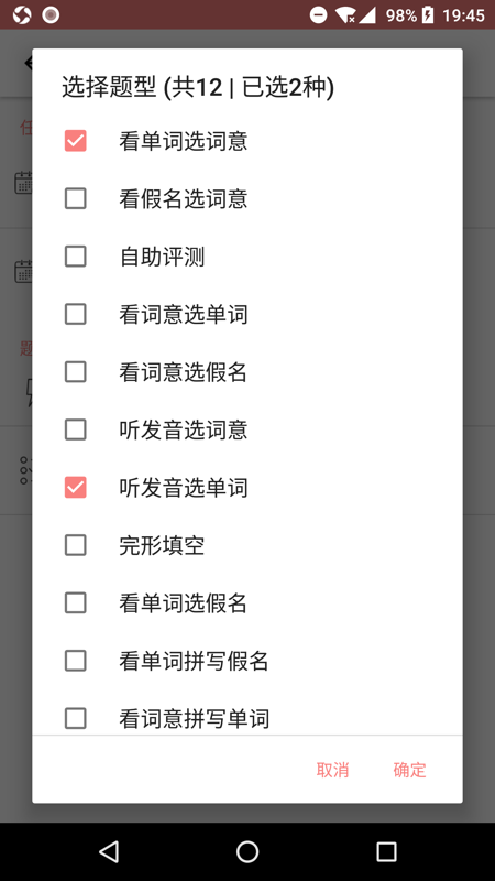 MOJiTest截圖預(yù)覽