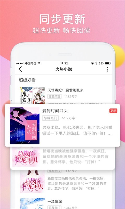 餐饮加盟创业截图3