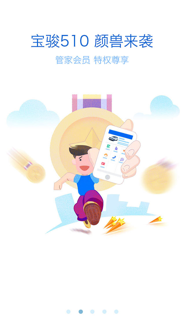 菱菱邦截圖預(yù)覽