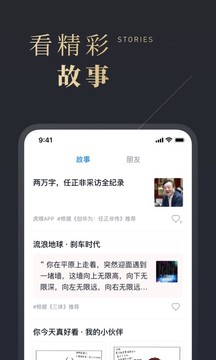 微信讀書(shū)截圖