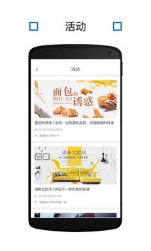 O+截圖