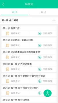 云考點截圖