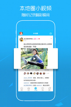 溧陽(yáng)論壇截圖