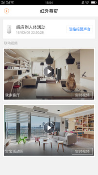 樂橙截圖