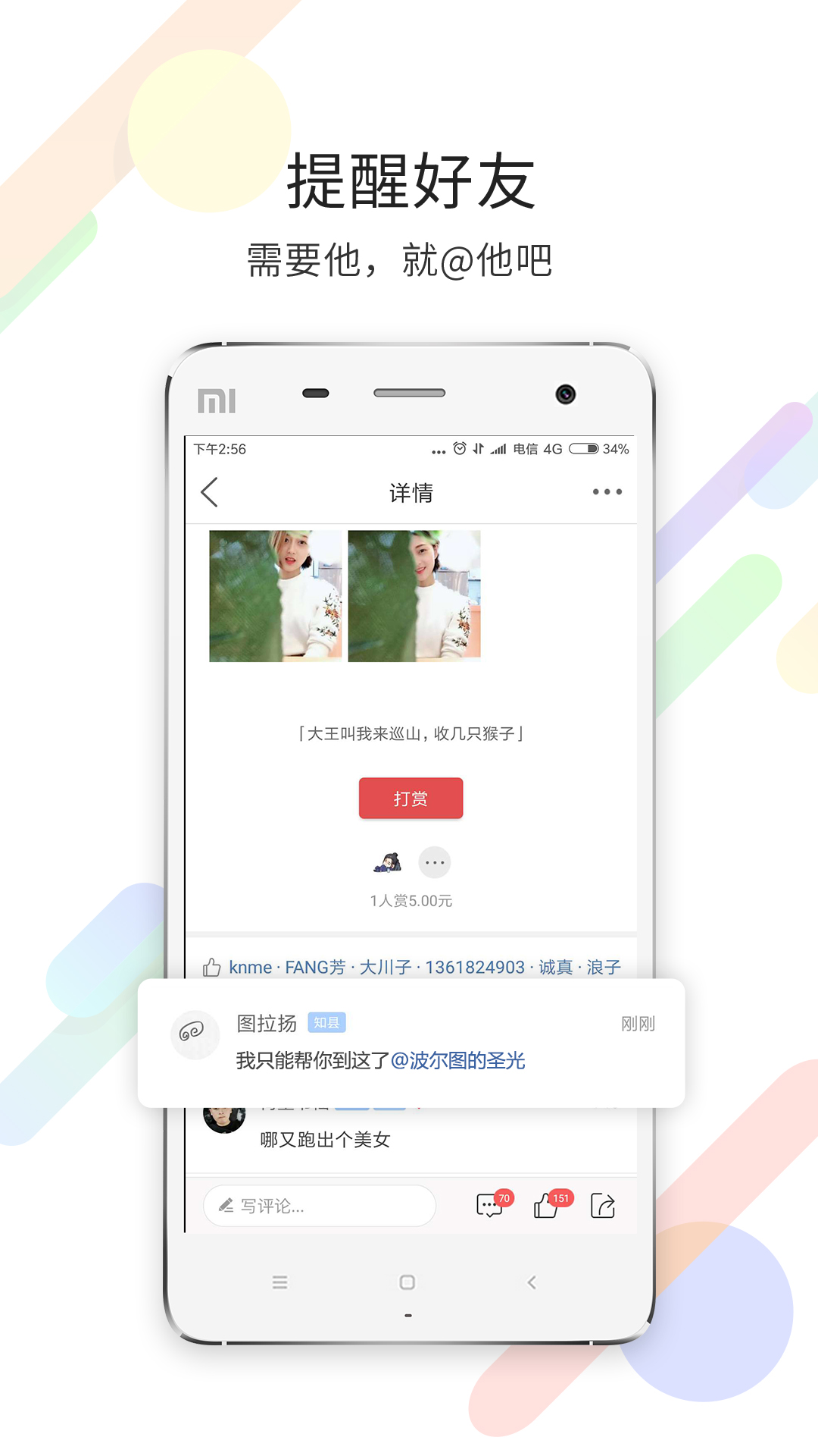 茶竹永川网v5.0.7截图1