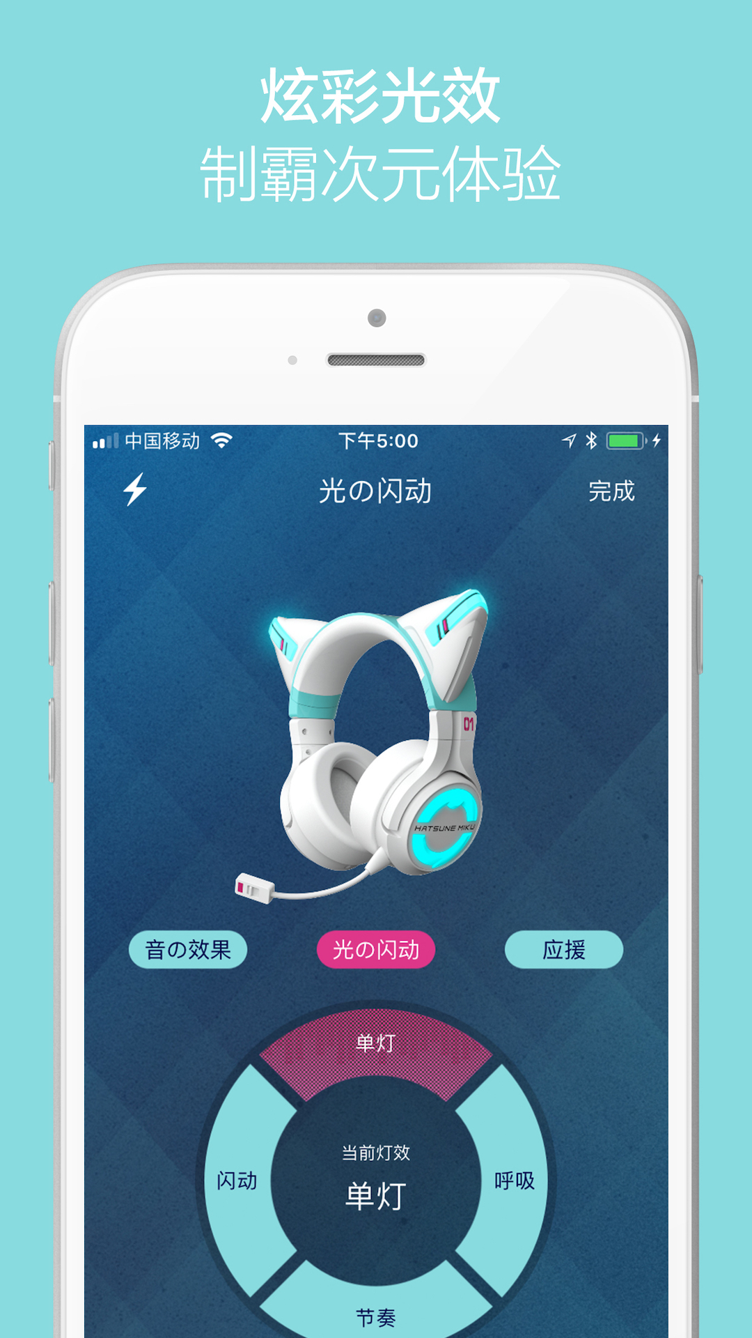 YOWUv1.2.2截图4