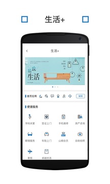 O+截圖