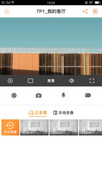 樂橙截圖