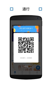O+截圖