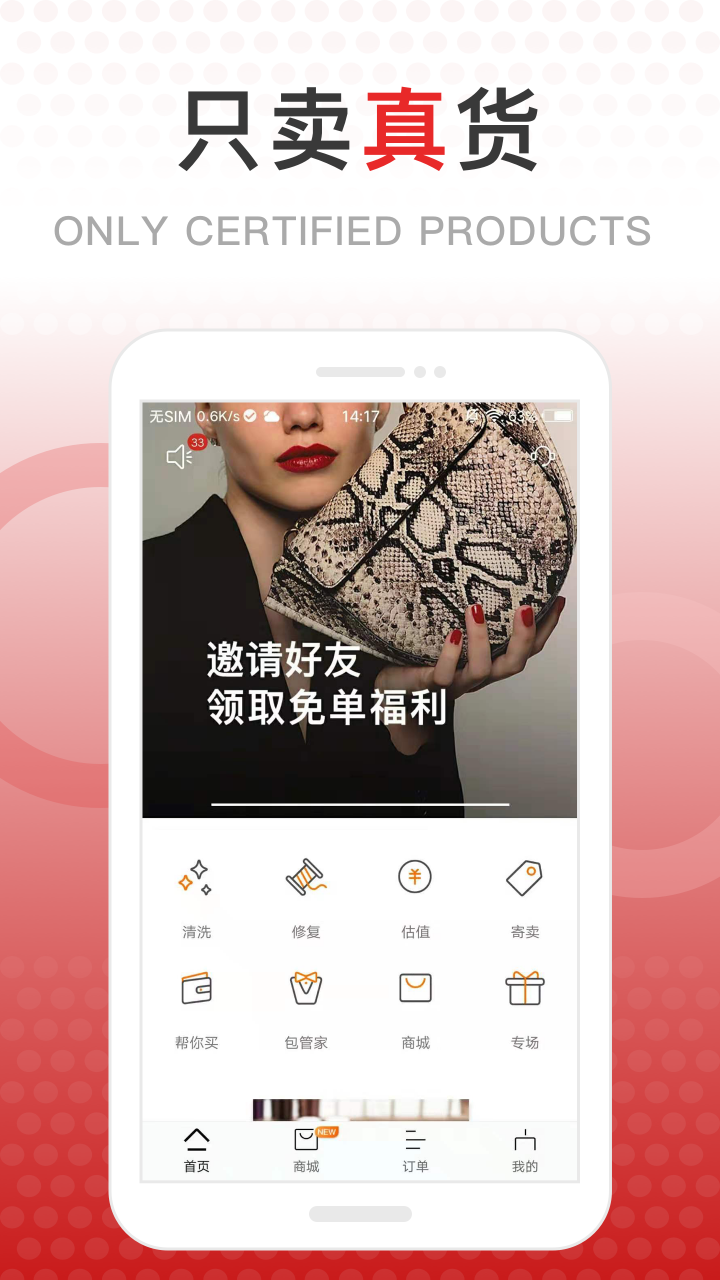 包大师v2.2.2截图1