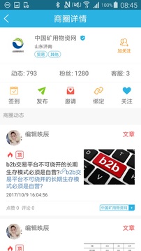 干將截圖
