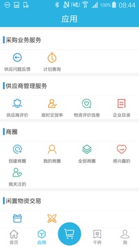 干將截圖