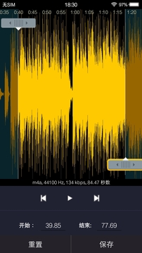 歌曲合成截圖