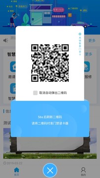 高錦社區(qū)截圖