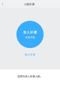 高錦社區(qū)截圖