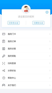 高錦社區(qū)截圖