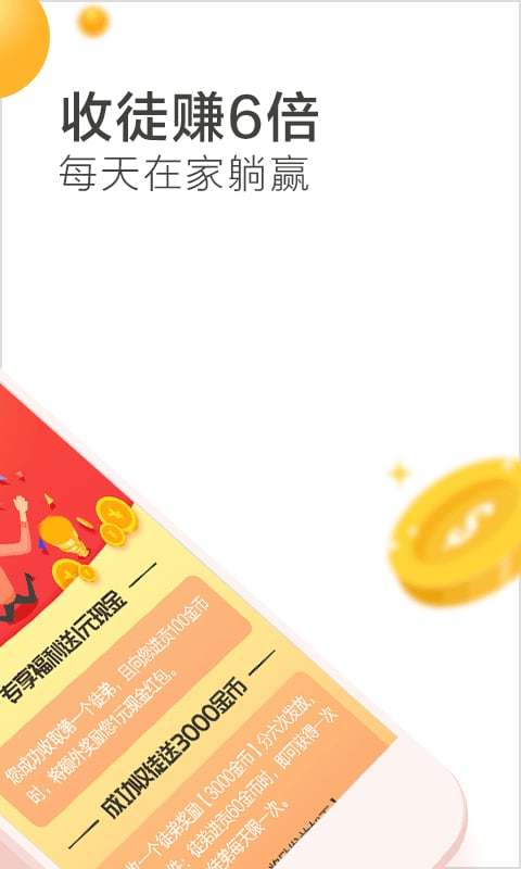 微米浏览器vBrowserV7.1.20191101截图2