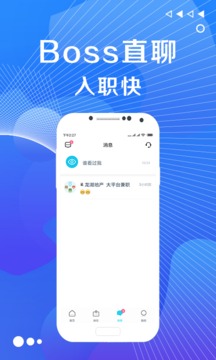 兼客兼職截圖