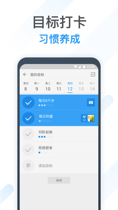 动动v6.11.3.1截图5