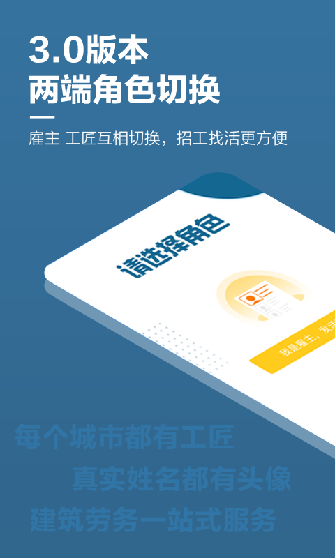 點(diǎn)匠截圖預(yù)覽