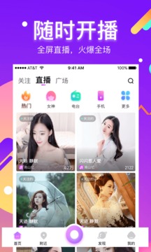 酷我聚星截圖