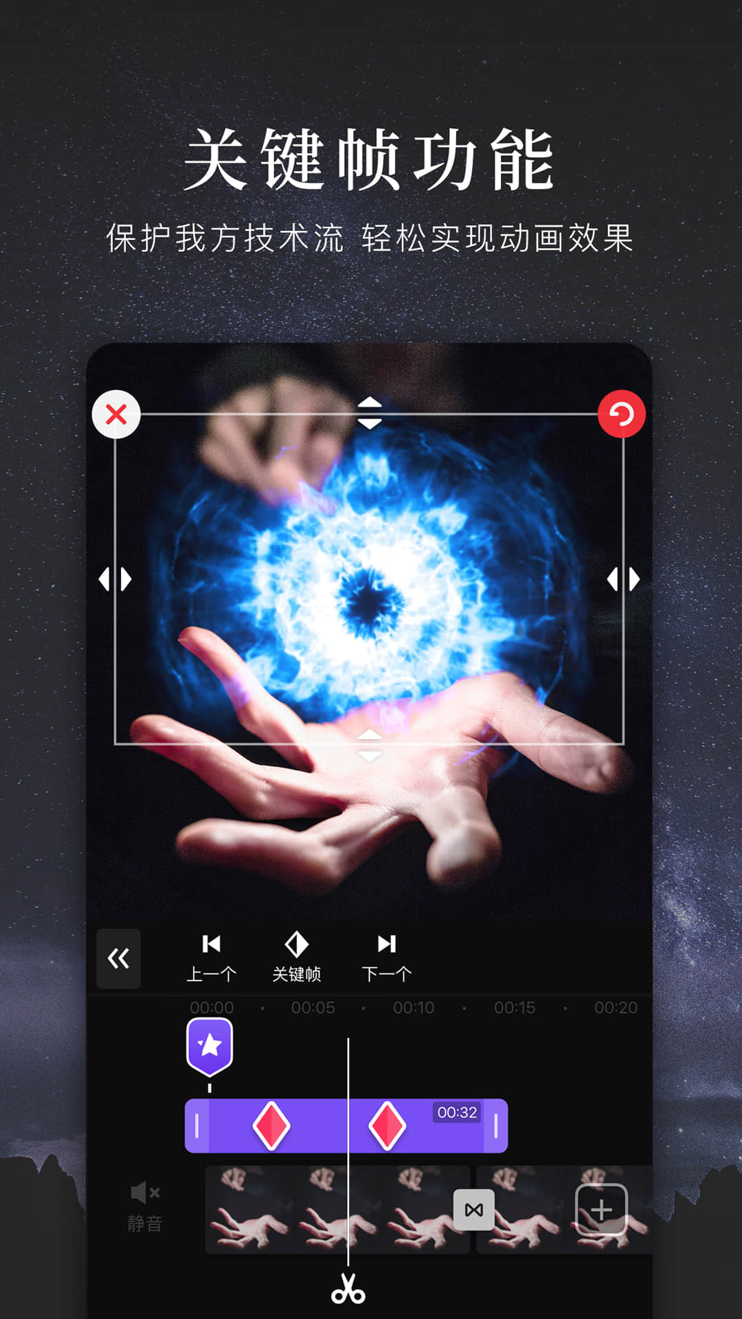 快剪輯截圖預(yù)覽