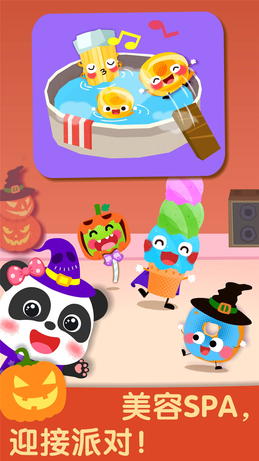 寶寶巴士藝術(shù)樂園截圖預(yù)覽