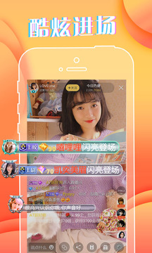 達(dá)人直播優(yōu)藝版截圖