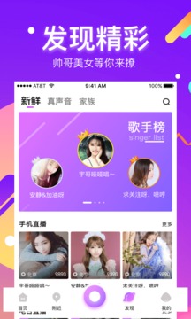 酷我聚星截圖