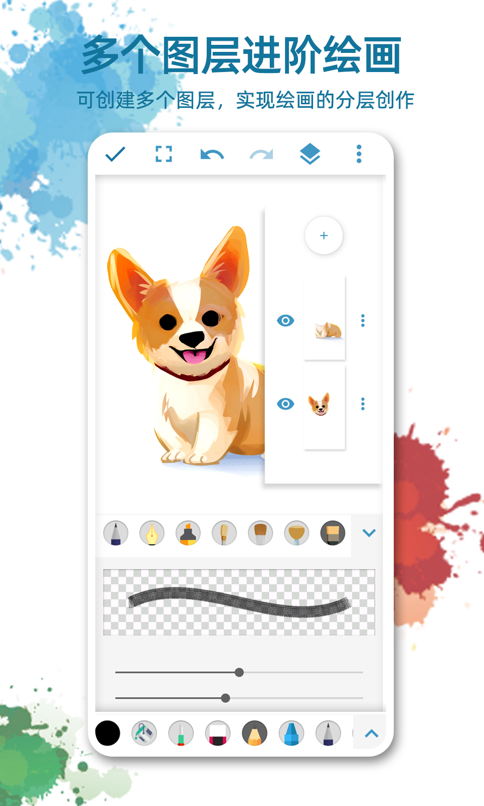 畫圖軟件截圖預(yù)覽