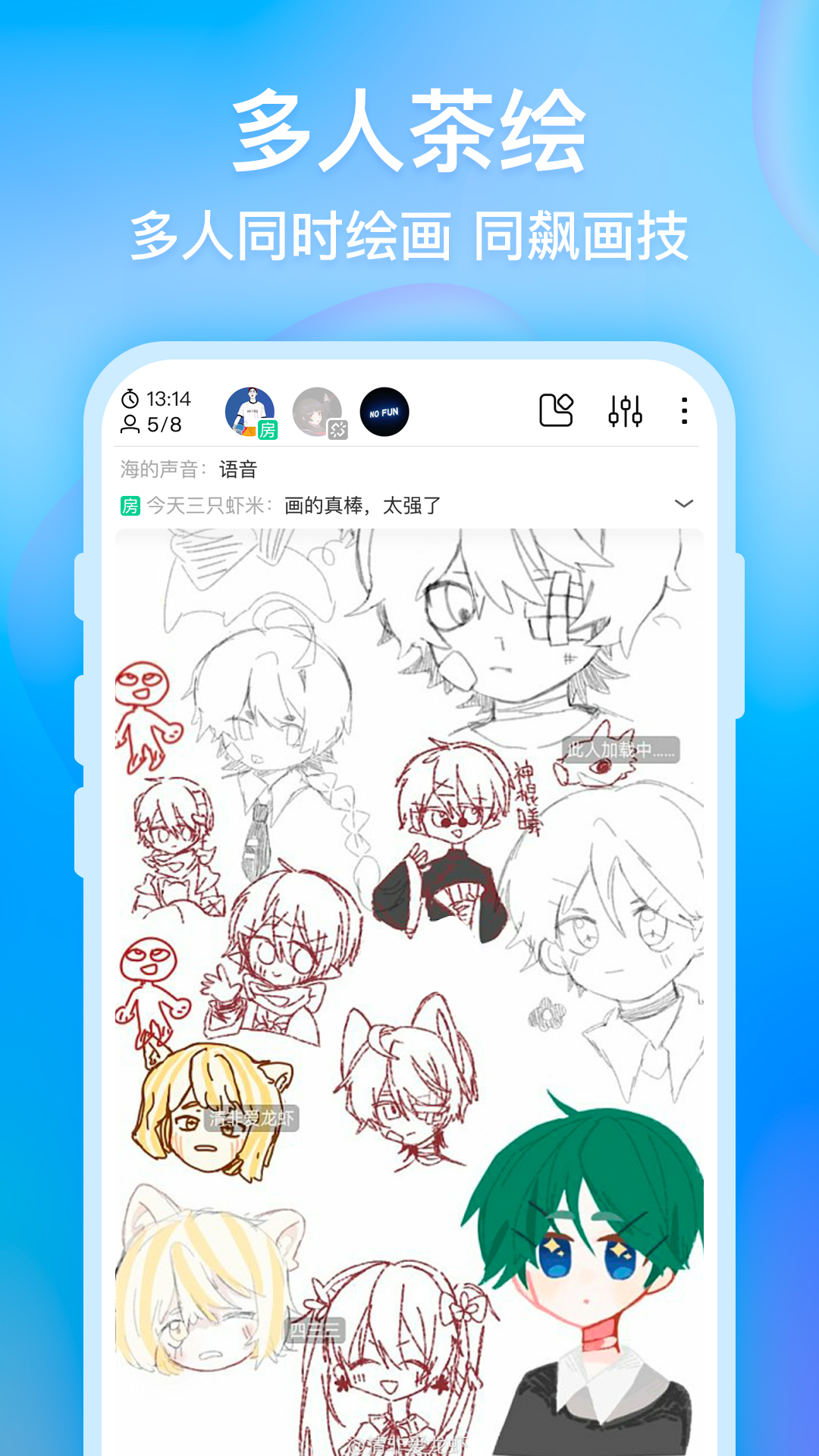 畫世界截圖預(yù)覽