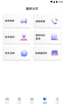 JETTA捷達(dá)截圖