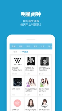 怪物鬧鐘截圖