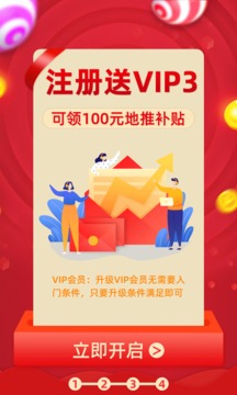 網(wǎng)購聯(lián)盟截圖