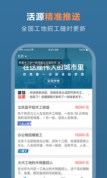 點(diǎn)匠截圖