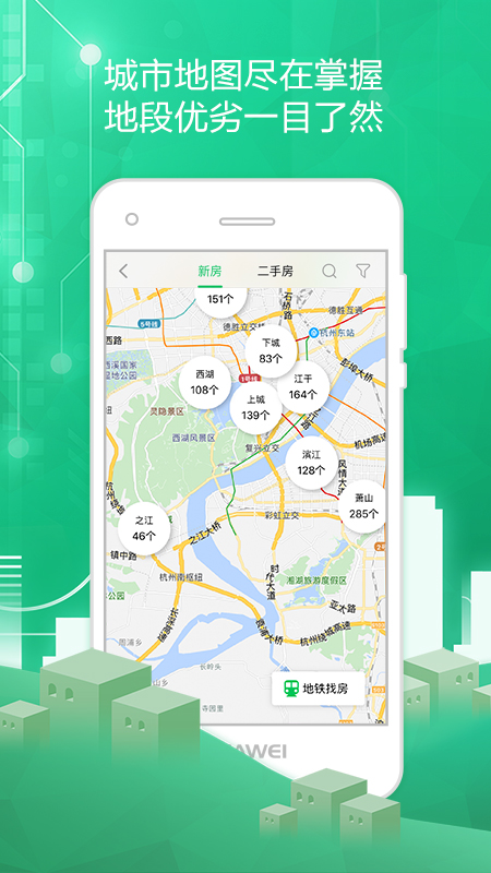 透明家截圖預(yù)覽